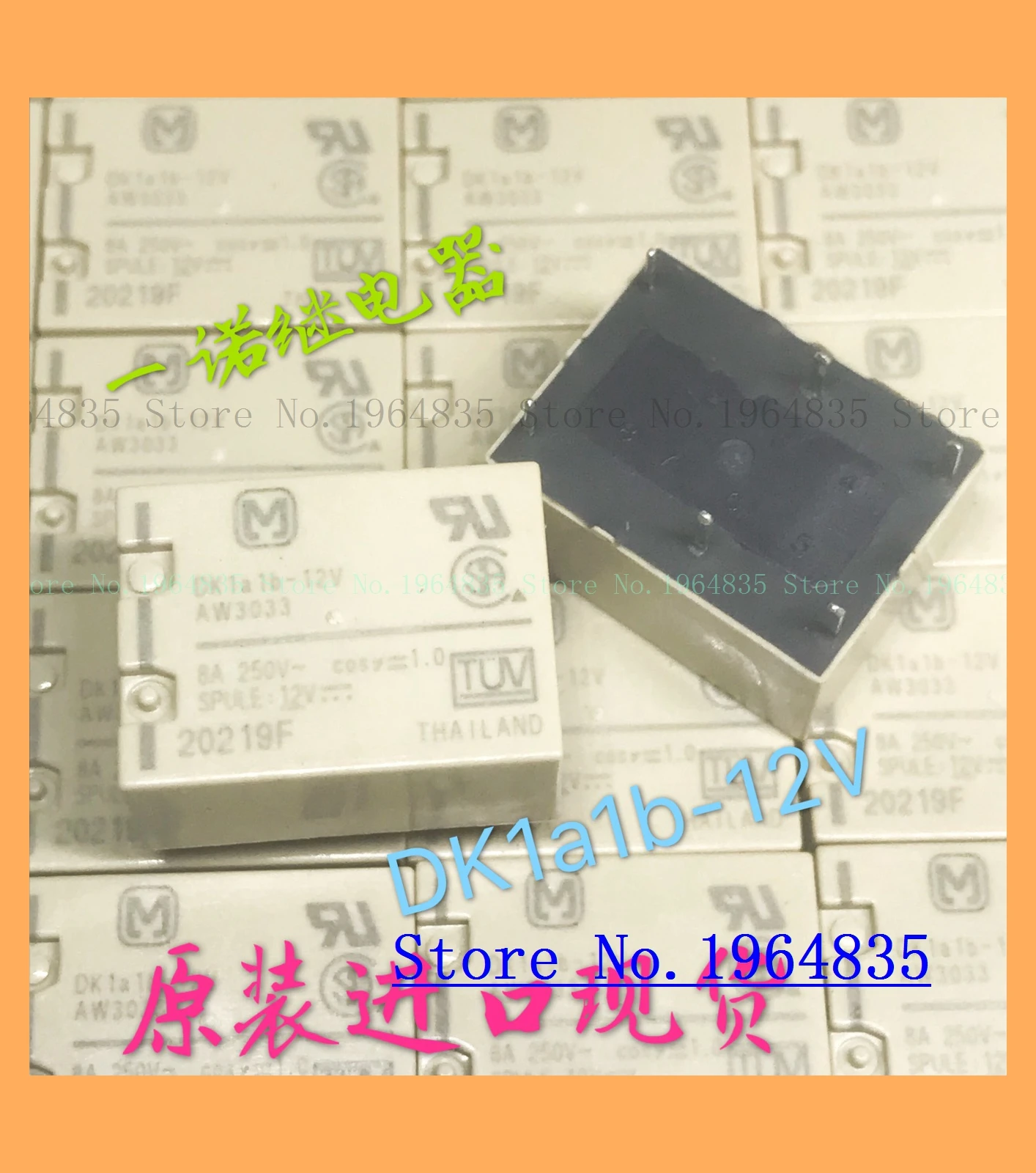 DK1a1b-12v 24V 5V