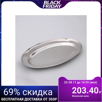 

Oval tray, 35 cm