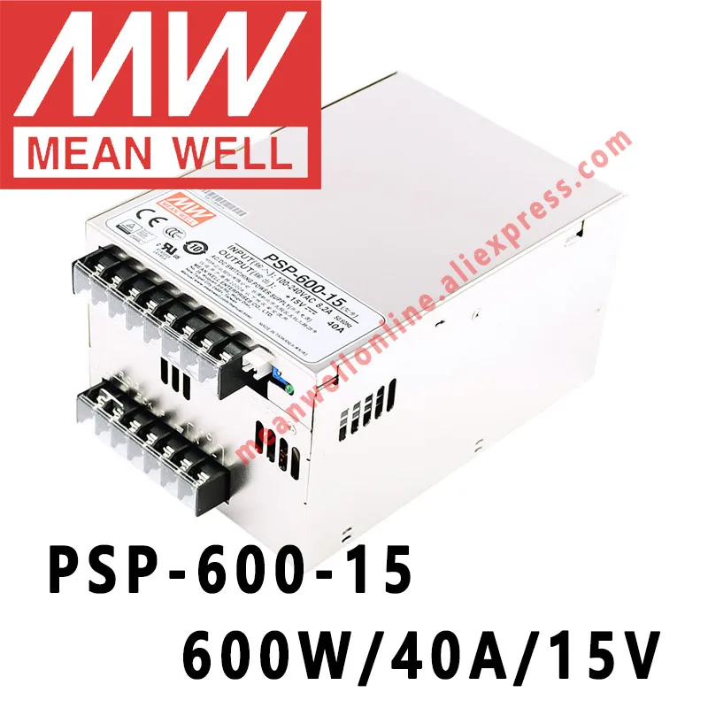 Бренд Mean Well представляет PSP-600 серии meanwell(5В/12В/13,5 V/15 V/24 V/27 V/48 V DC 600W с PFC and и параллельные Функция Питание Интернет-магазин