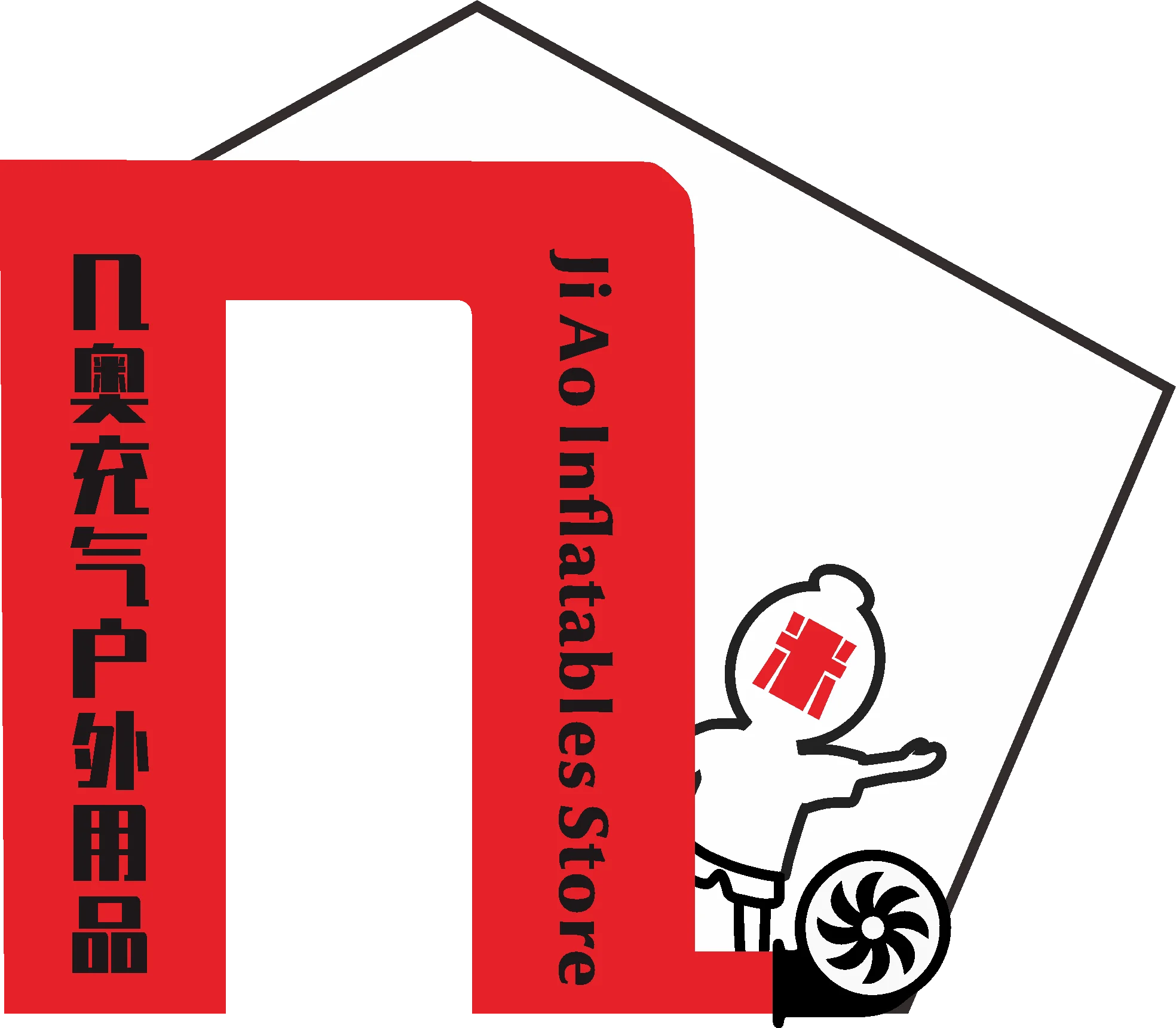 Ji Ao Inflatables Store