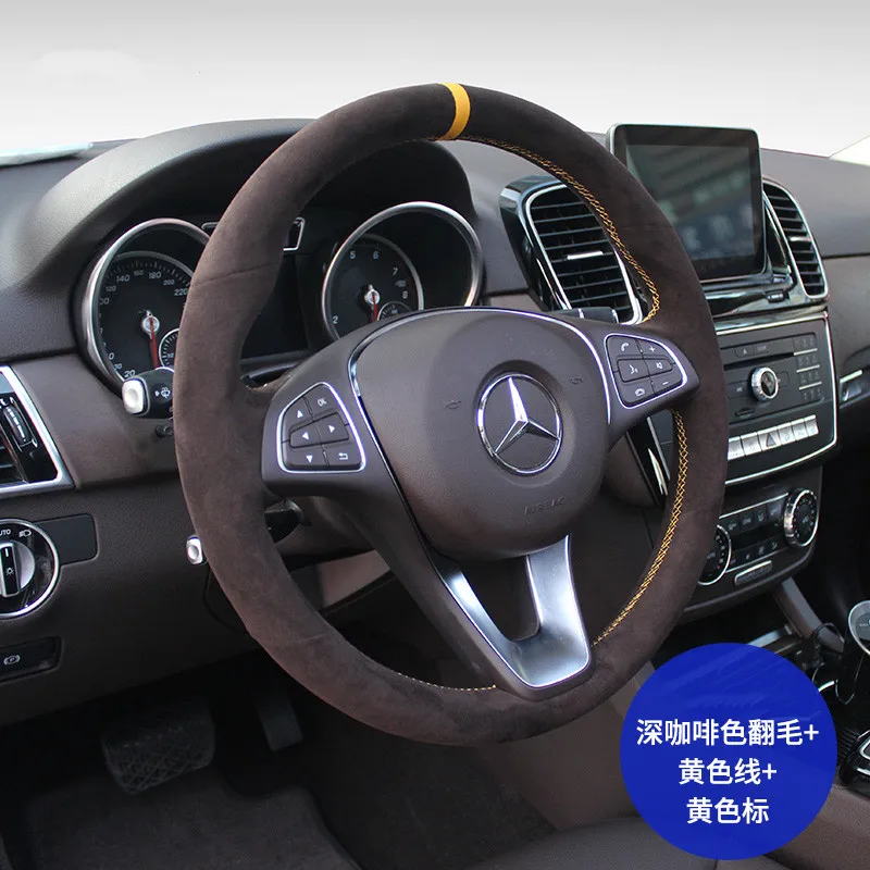 

Suitable for Mercedes-Benz C200 GLC260 E300L CLA220 GLE450 suede hand-sewn steering wheel cover