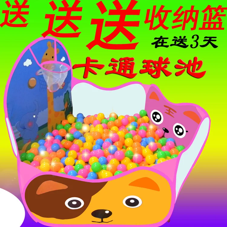 Детская игрушка, детский бассейн, забор, Складной Игровой домик для младенцев, океаны, Крытый Цвет, стрельба, волнистый мяч, бассейн