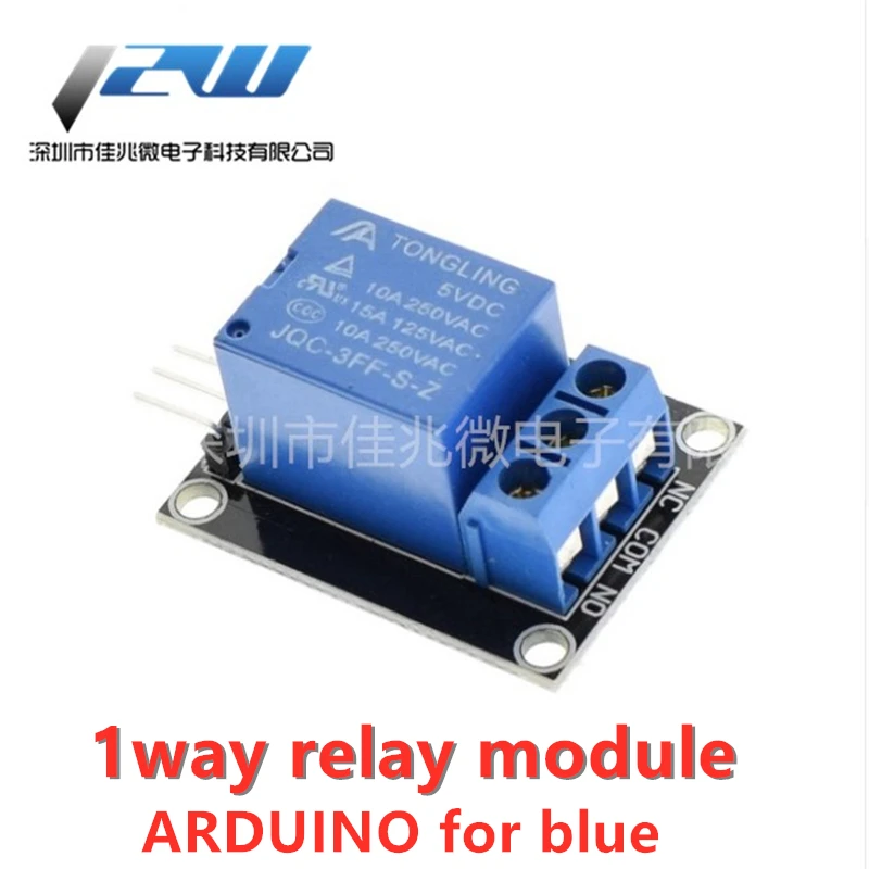 YoungerY 1pc KY-019 1-way relay module relay board 