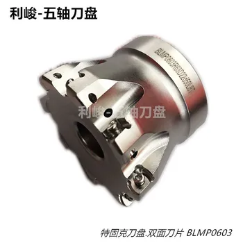 

BLMP0603 double face milling cutter disc 40mm.50mm.63mm.80mm.100mm