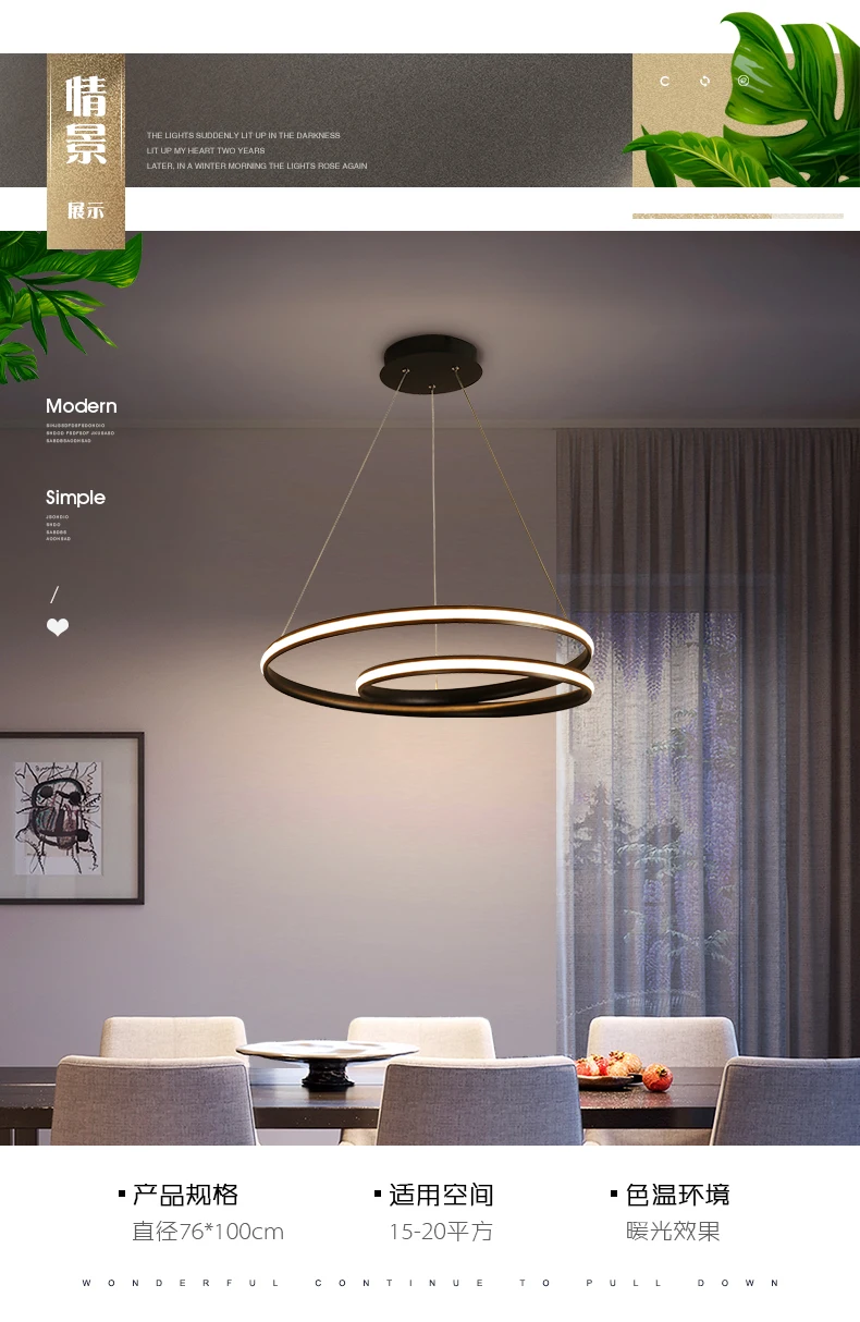 Светодиодный Люстра для ресторана, современный минималистичный круглый светильник с тремя кольцами для гостиной, Оригинальная лампа для