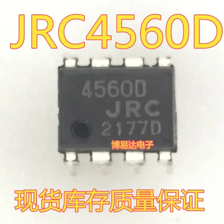 NJM4560D JRC4560 DIP 8|Реле| |