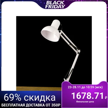 

Table lamp on the clamp E27 60 W cord 1,5 m. 3387760