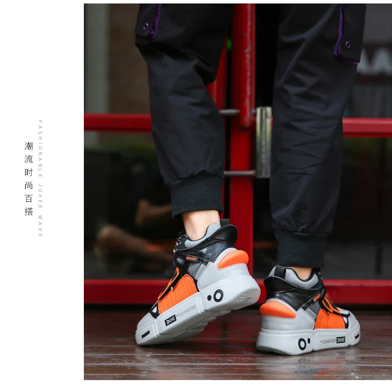 Мужская Уличная Повседневная обувь с высоким берцем, дышащая обувь для скейтборда, обувь на платформе, мужские кроссовки