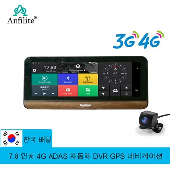 

Anfilite E31 Pro 4G Car Camera GPS 7.8" Android 5.1 Car DVRs GPS navigation dash cam DVR Parking Monitoring truck gps navigator