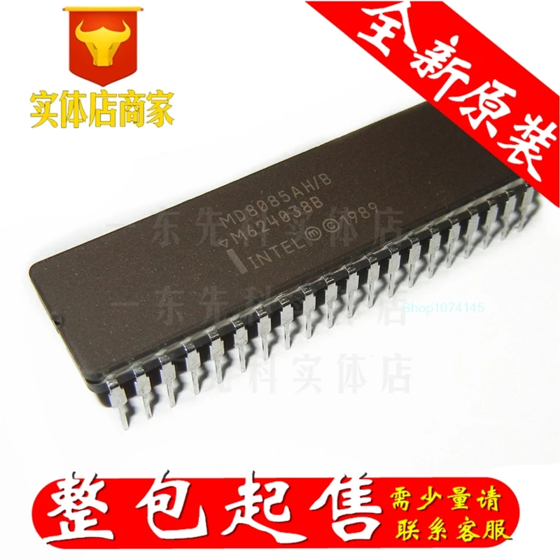 MD8085AH DIP/