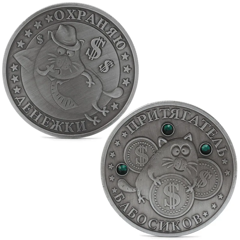 

Russian Vintage Diamond Commemorative Coin Collection Collectible Souvenirs Gift Q9QA