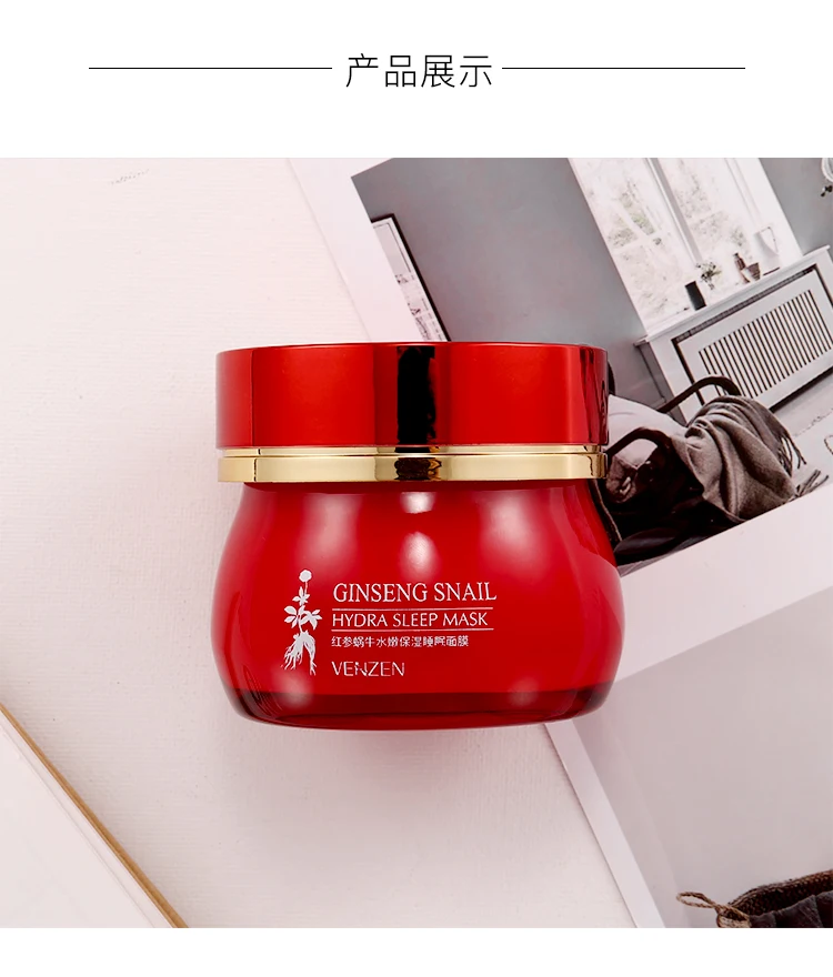 private label VENZEN water tender moisturizing ginseng snail hydra sleep mask