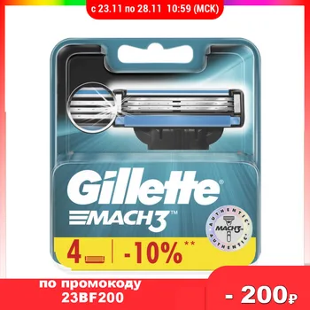 

Shavers Replacement Heads other 3004691 Улыбка радуги ulybka radugi r-ulybka smile rainbow косметика eveline smooth skin