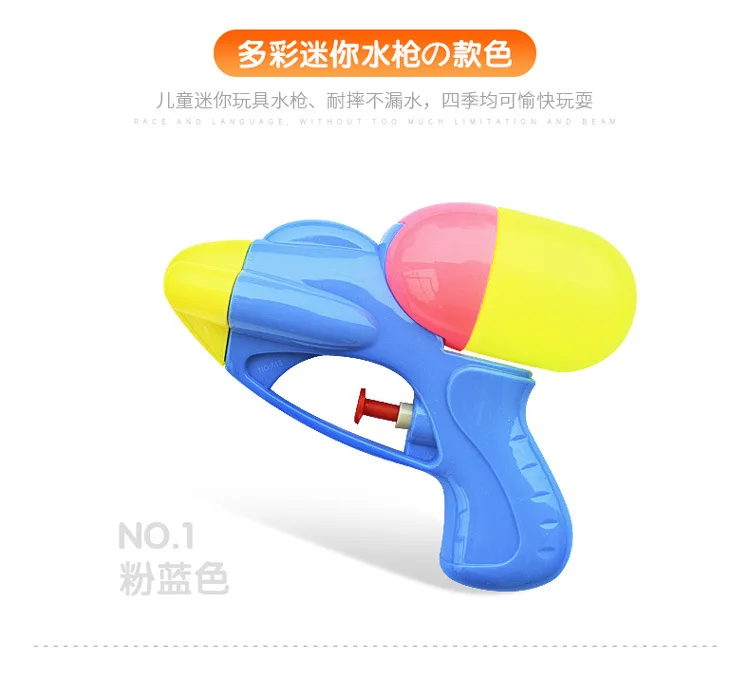 Летние детские пляжные игрушки для воды, детские игрушки, маленький водяной пистолет для ванны A15