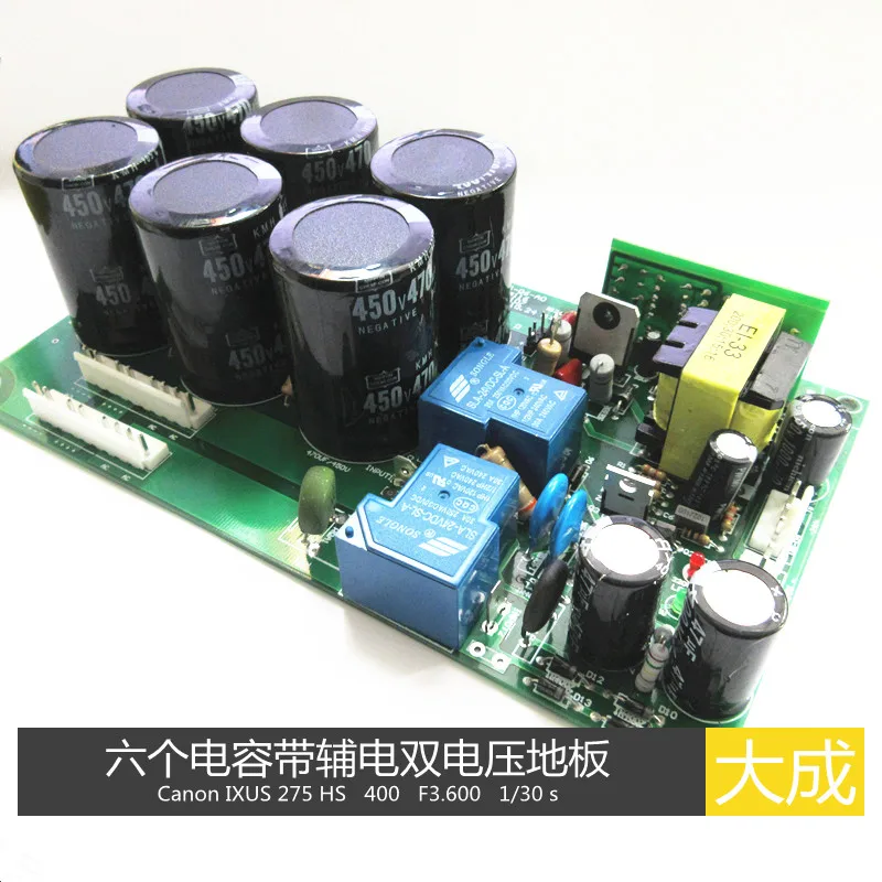 Шесть конденсаторов Zx7-315 250 плата питания с двойным напряжением и вспомогательным управлением питанием