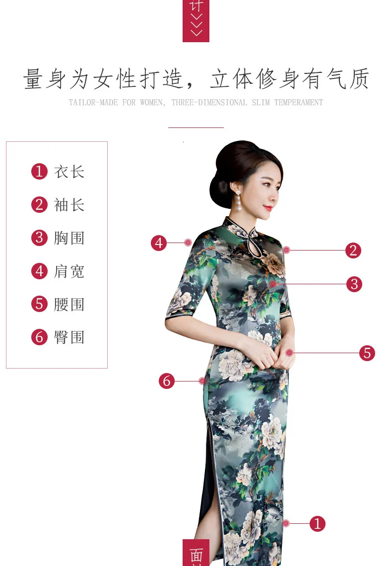 Шелковое длинное зеленое платье cheongsam с рукавом в стиле ретро, китайское традиционное платье для женщин, китайское платье qipao, вечерние платья qipao