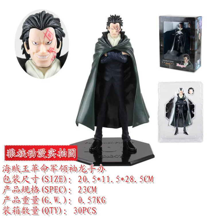 One piece/Sea King DXF Group Vertical Тип призовой Рисунок 15 юбилей Саурон Гараж Комплект
