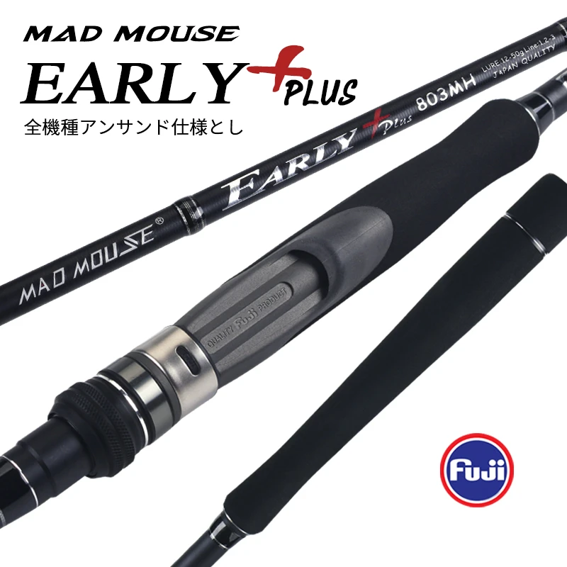 MADMOUSE Early Plus MH Japan Quality Spinning Fishing Rod Fuji Parts