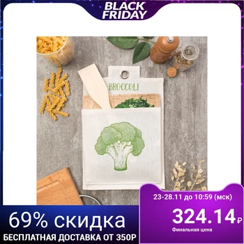 

Kitchen set "Broccoli" towel 40x73 cm, pocket 29x19 cm, spoon 24x5 cm 4343084