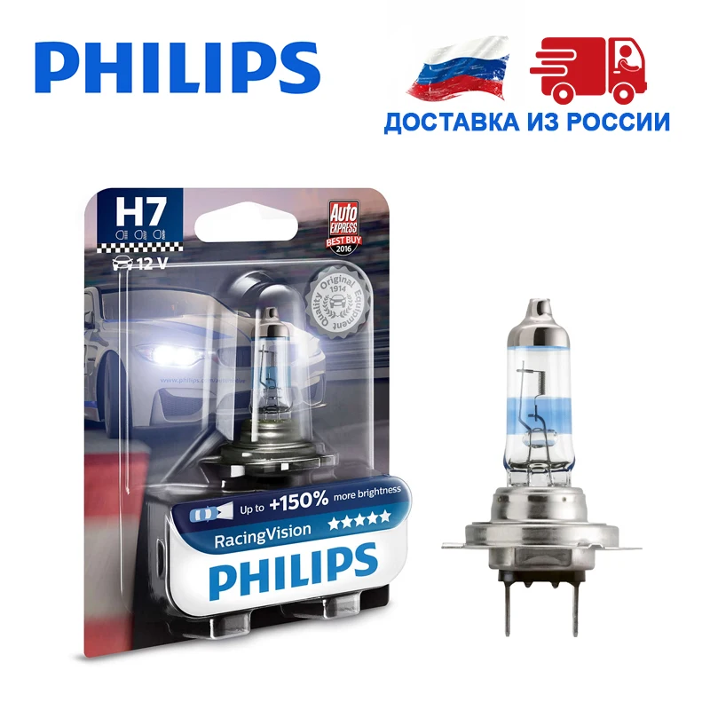 Philips 1 шт H4 60/55 Вт 12 В 1650 лм 3500 K Дальний свет Ближний автомобильные фары Лампа