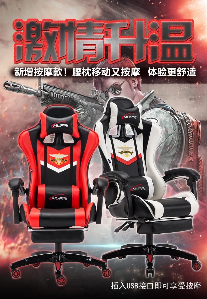 Современное вращающееся кресло, рабочее кресло, игровое кожаное кресло руководителя, компьютерное игровое кресло