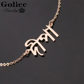 

Golicc Bengali Necklace Bengali Name Necklace Personalized Bengali Necklace Custom Bengali Necklace Gold Bengali Necklace Bengal