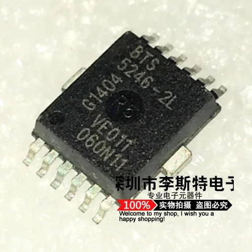 

BTS5246-2L
