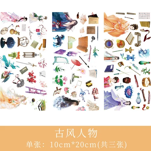 3 шт Kawaii Наклейки DIY наклейки Bullet Journal Plant animals милые наклейки туристические наклейки канцелярские наклейки - Цвет: 13