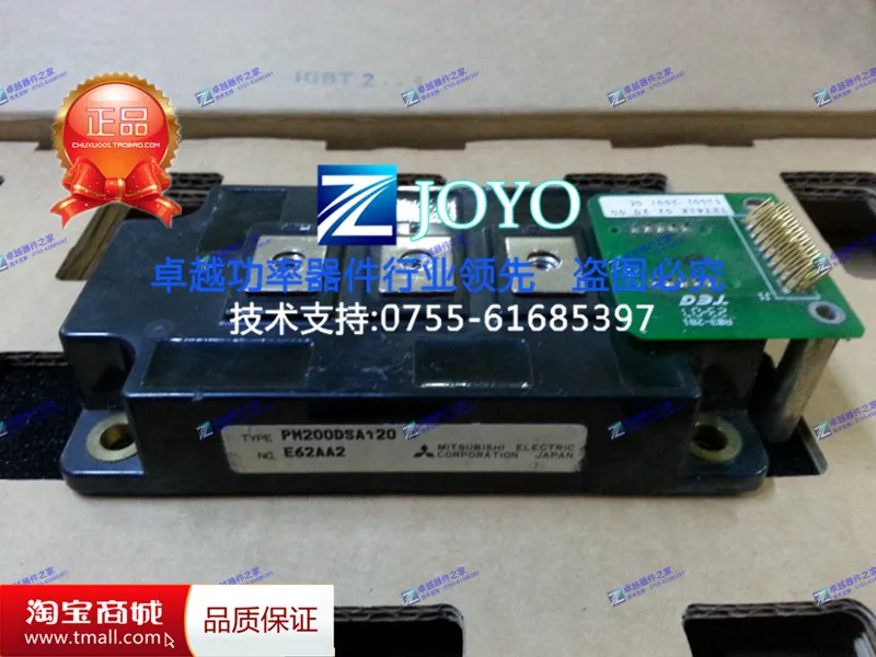 

PM200DSA120 Power Modules--ZYQJ