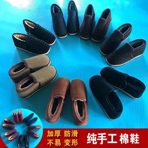 

Handmade Cotton Slippers Cover Heel Thick Bottomed Home Anti-slip Thick Nap Men And Women Middle-aged Mom Time of Childbirth Old