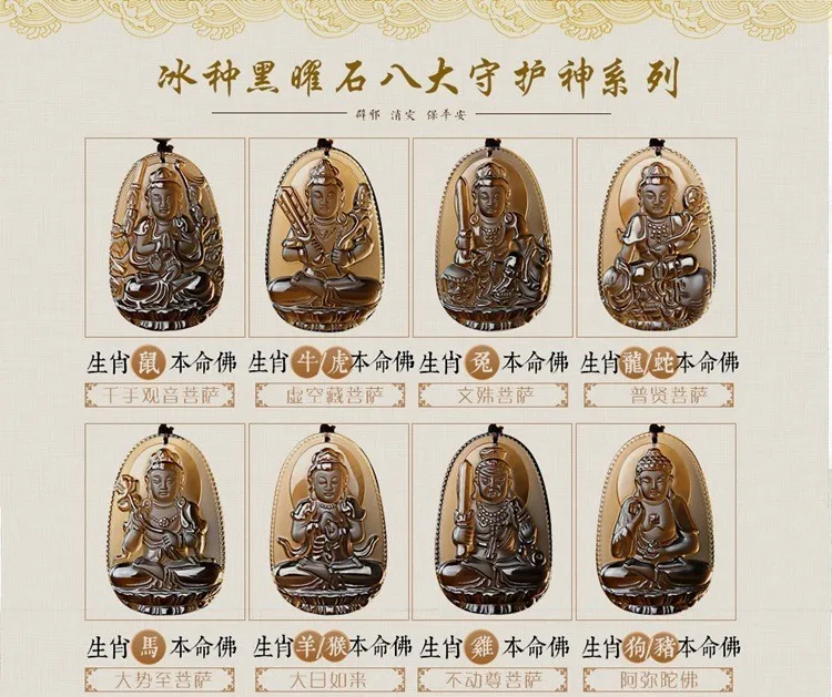 Natural Ice Obsidian Carved Buddha Lucky Amulet Smoky Quartz Pendant Necklace Smoke Crystal Women Men Jewelry Healing Reiki Gift 3