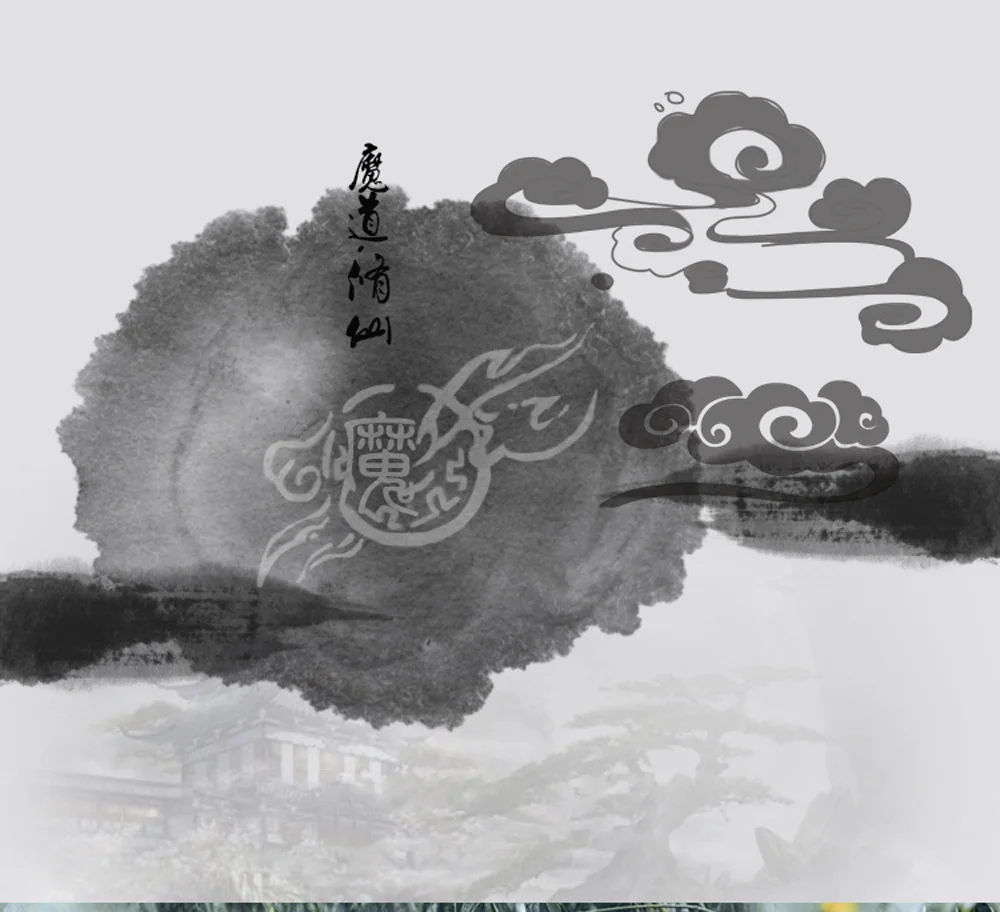 VEVEFHUANG аниме Wei WuXain Grandmaster of Demonic Cultivation Косплей вышитое пальто унисекс юбка костюм для косплея вечерние Hallo