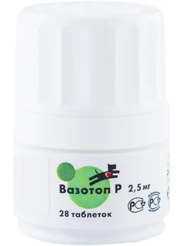 

MSD ANIMAL HEALTH VAZOTOP P 2,5 mg drug to control blood pressure in dogs and cats (y. 28 tablets)