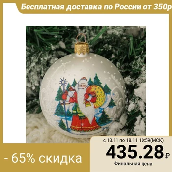 

Ball "Santa Claus" 8.5 cm 2586768