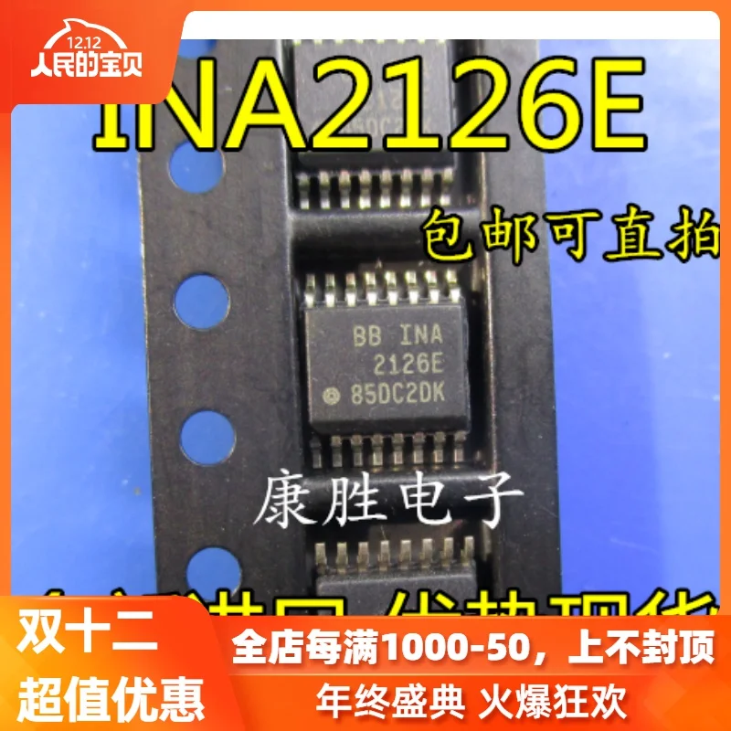 Комплект из 2 предметов/INA2126E/250 INA2126E/2K5 INA2126E SSOP-16 IC