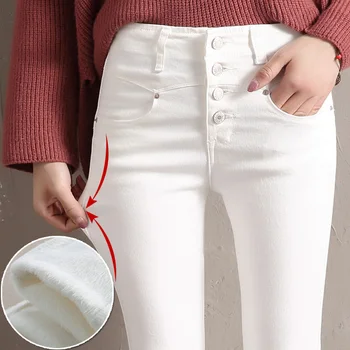 

Heyezui Women's trousers warm 2019 new winter pants female Slim white high waist plus velvet pencil pants women's thick pants