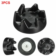 3 шт. Замена кухонной муфты Профессиональный 9704230 легко установить пластиковый блендер муфтовое соединение запасные части практичный