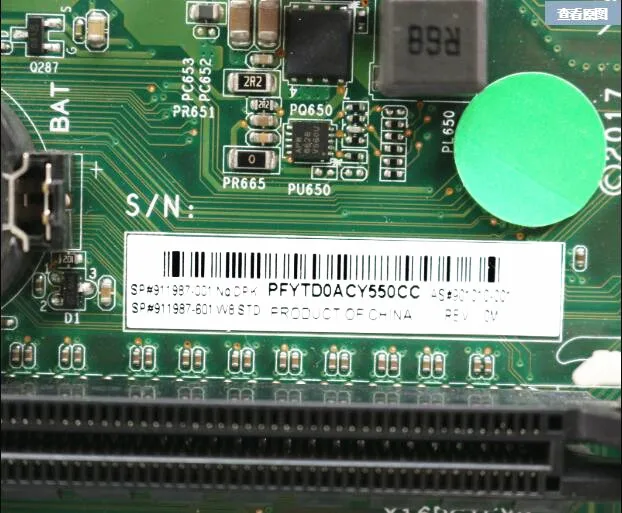 Suitabl для hp proнастольная 400 G4 MT системная материнская плата 911987-601 911987-001 901010-001 LGA 1151 DDR4