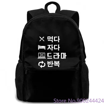 

Mens Hangul Korean Eat Sleep K-Drama Repeat Large Black Print Style women men backpack laptop travel school adult