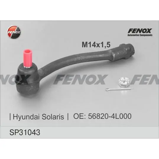Наконечник р/т HYUNDAI SOLARIS/KIA RIO III 11- лев. м14*1,5 RUS