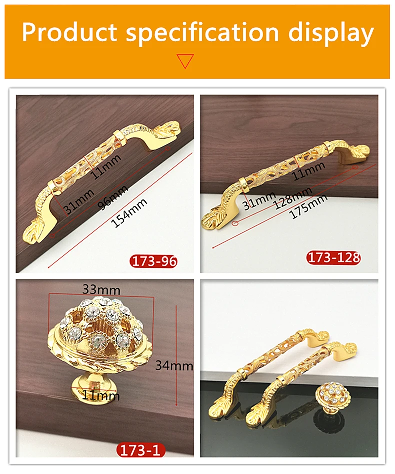 173金色镂空镶钻拉手=详情5