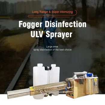 

Portable Handheld Fogger Machine Disinfetion ULV Sprayer Sanitary Sterilization Fogging Machine for Large Area Disinfection