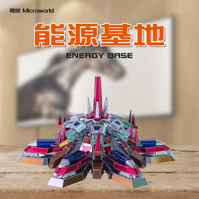 Набор моделей Microworld 3D Metal Puzzle Energy base набор для самостоятельной сборки лазерных