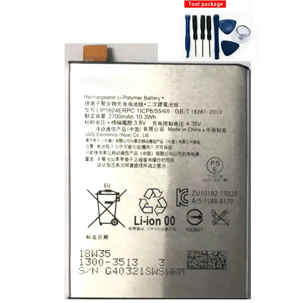 2700 мАч размер батареи для Sony Xperia X Производительность F8132 LIP1624ERPC XPF8132F8131 натуральная батарея телефона