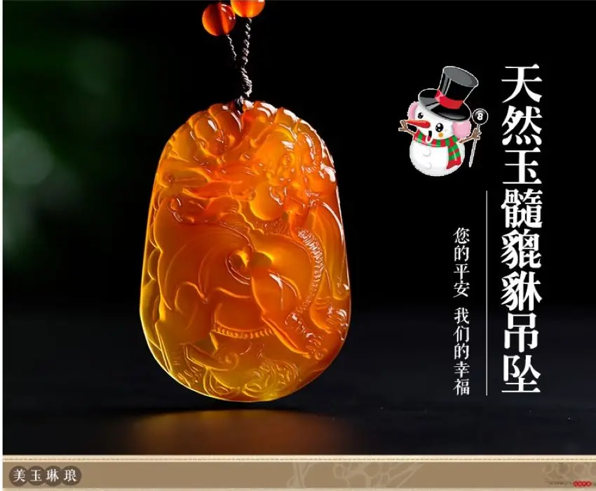 Природный Агат carnelian Pi Xiu Amulet Carven подвеска в форме зверей с бусинами красивое