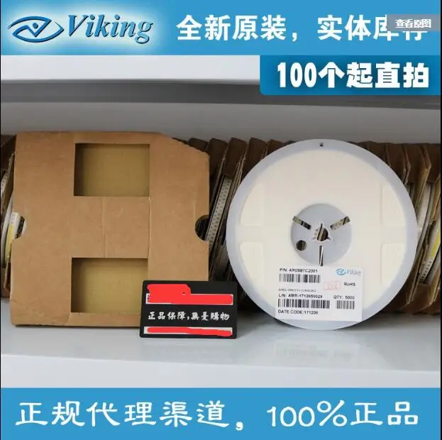 Высокоточный тонкопленочный резистор 25PPM 500 0805 шт./лот Viking 0.1% все серии