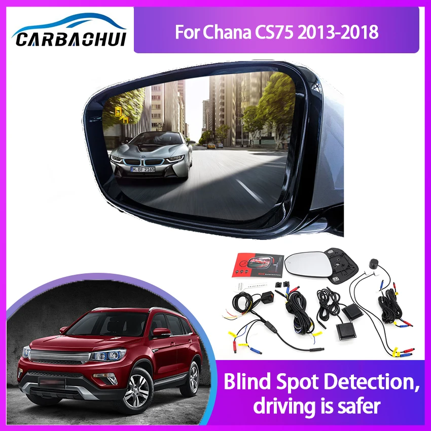 

Автомобильное Зеркало для слепых зон, система обнаружения радара для Chana CS75 2013-2018 BSD, система контроля слепых пятен в микроволновой печи, пом...