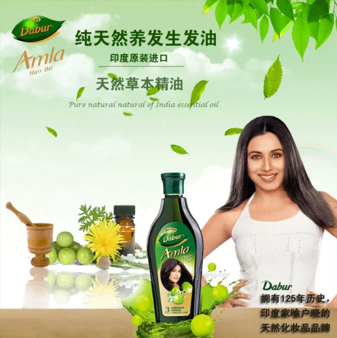 100% оригинальное индийское масло для волос Dabur Amla натуральная ягода Gooseberry