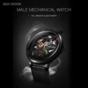 Men's Watches