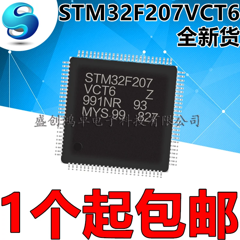 100% новый и оригинальный STM32F207VCT6 LQFP100 256KB руки в наличии|Запасные части| |